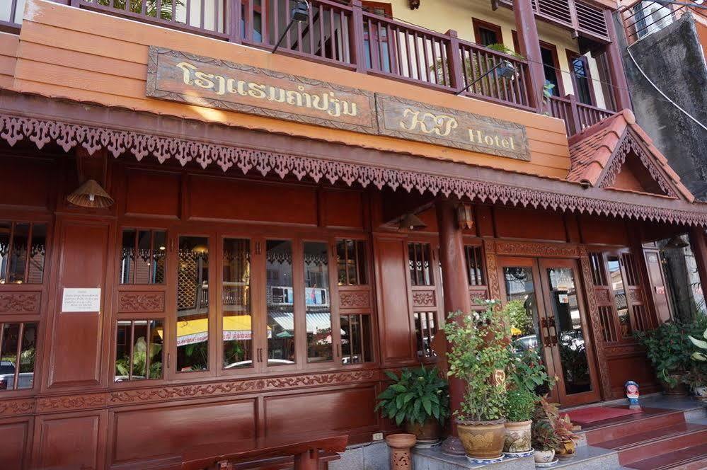 Khampiane Boutique Hotel Ban Nongdouang Εξωτερικό φωτογραφία